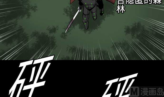 第68话 投掷60