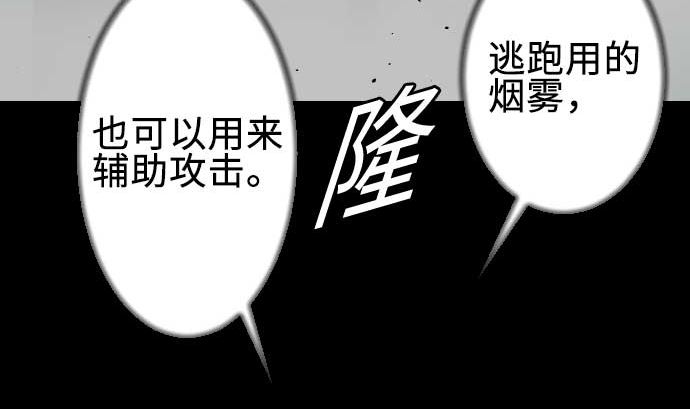 第68话 投掷64