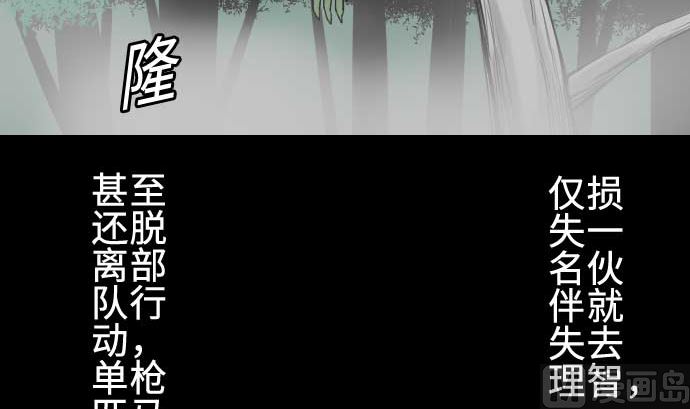 第68话 投掷66