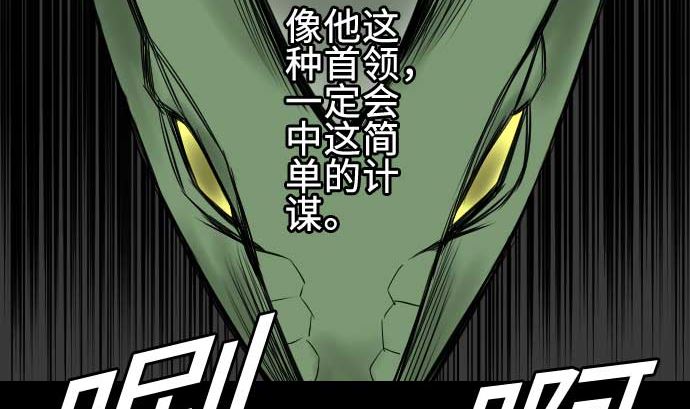 第68话 投掷68