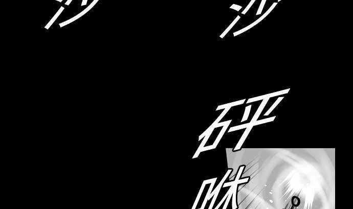 第68话 投掷73