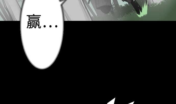 第68话 投掷79
