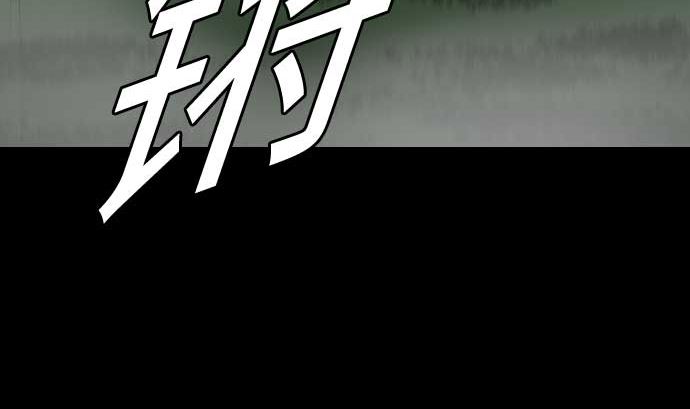 第68话 投掷83