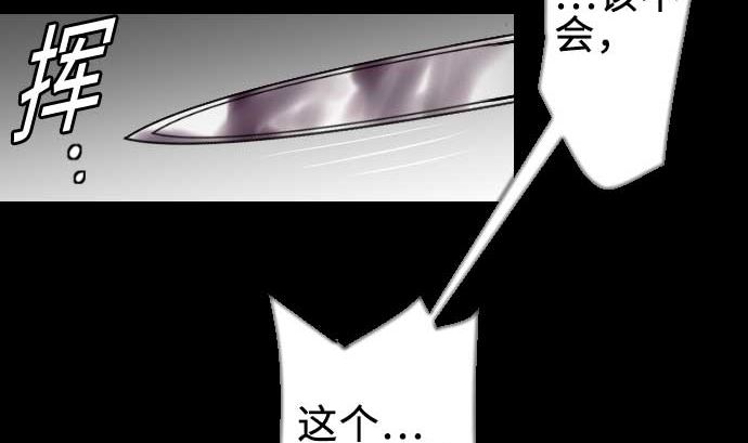 第68话 投掷86