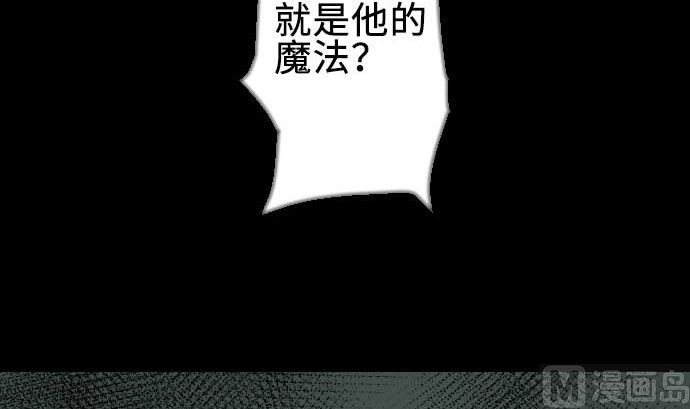 第68话 投掷87