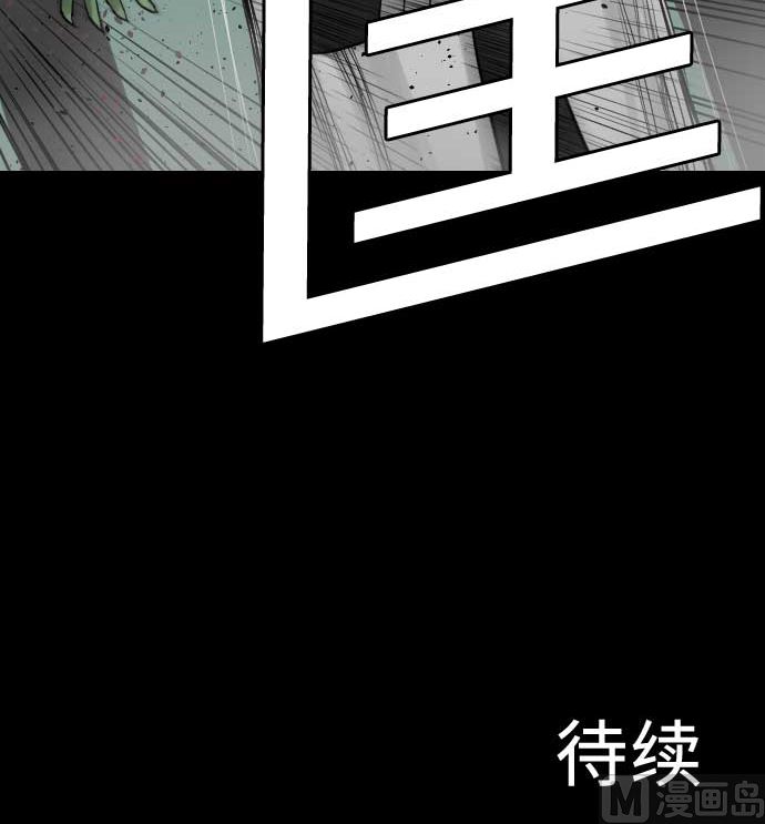 第68话 投掷96