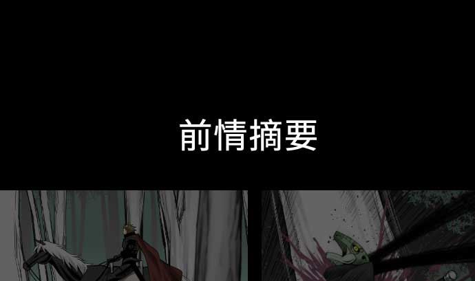 第69话 悌祭0