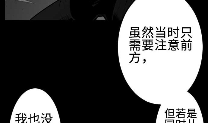 第69话 悌祭10
