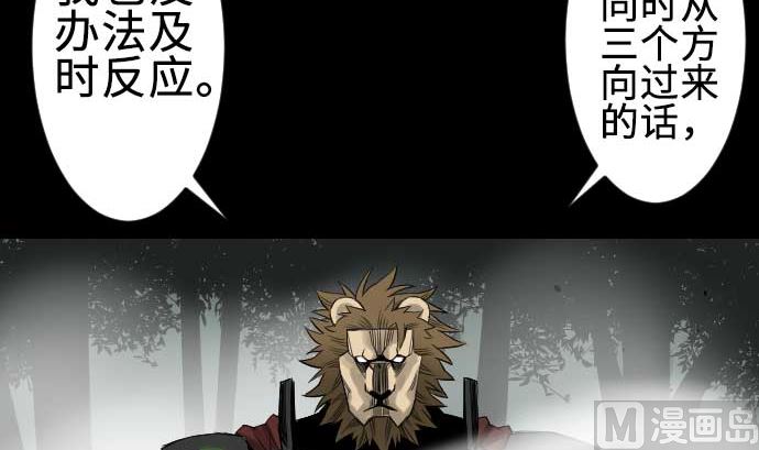 第69话 悌祭11
