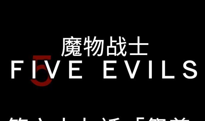 第69话 悌祭15