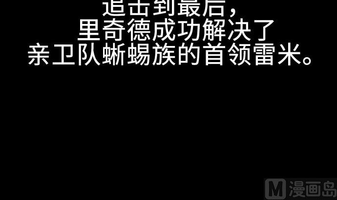 第69话 悌祭2