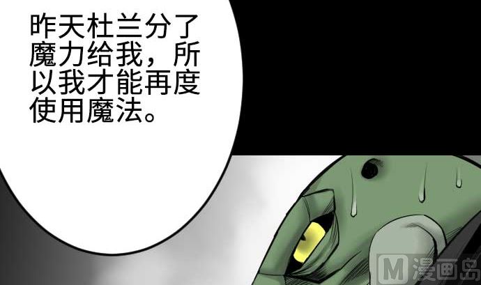 第69话 悌祭20