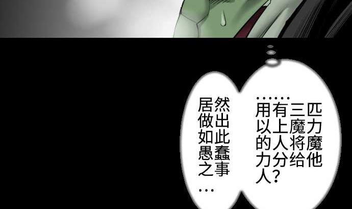 第69话 悌祭21