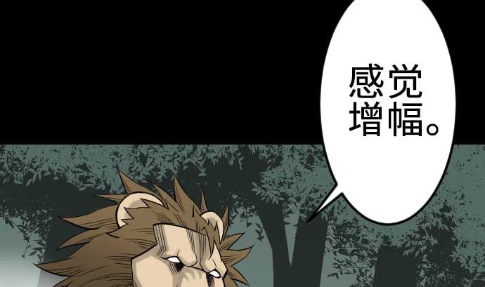 第69话 悌祭24