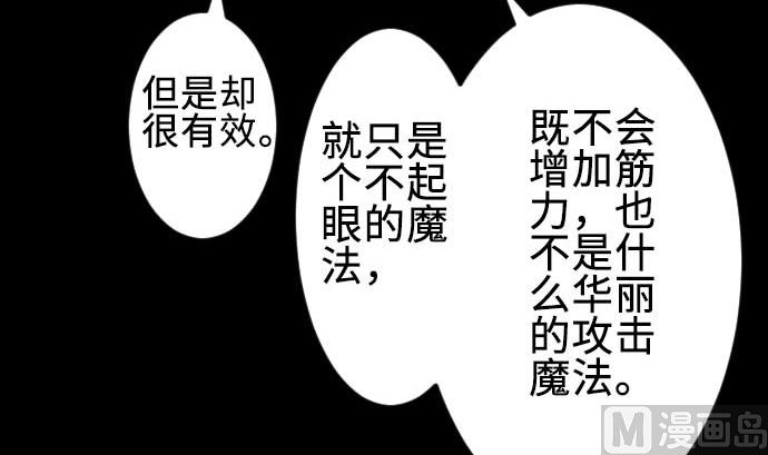 第69话 悌祭26