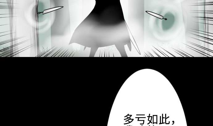 第69话 悌祭28