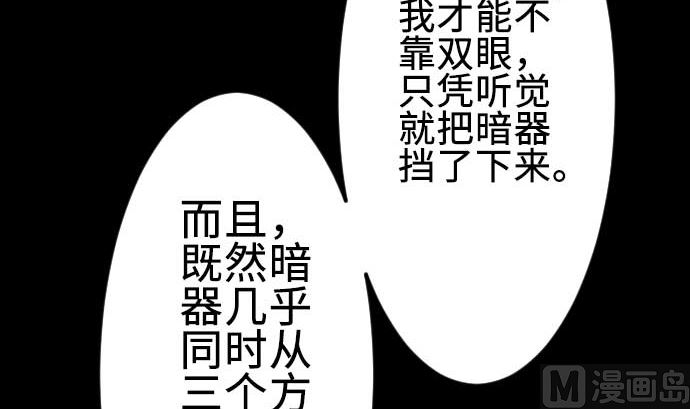 第69话 悌祭29