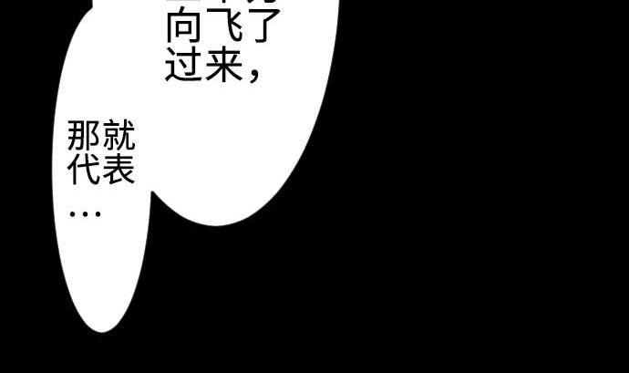 第69话 悌祭30