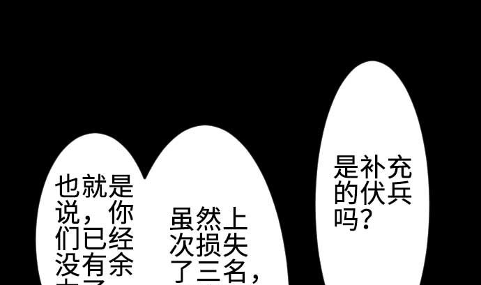 第69话 悌祭45
