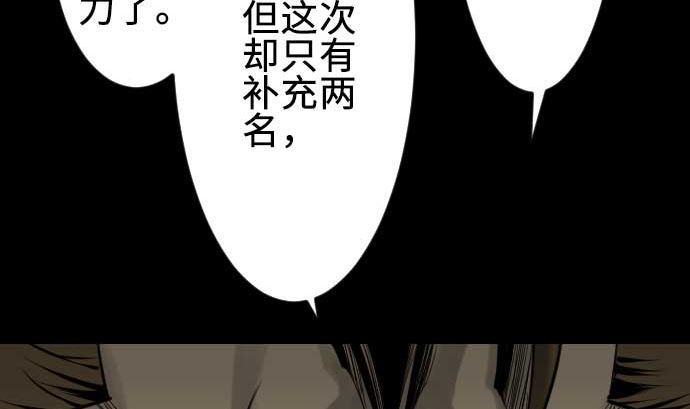 第69话 悌祭46