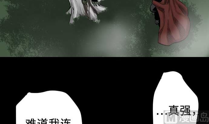 第69话 悌祭54