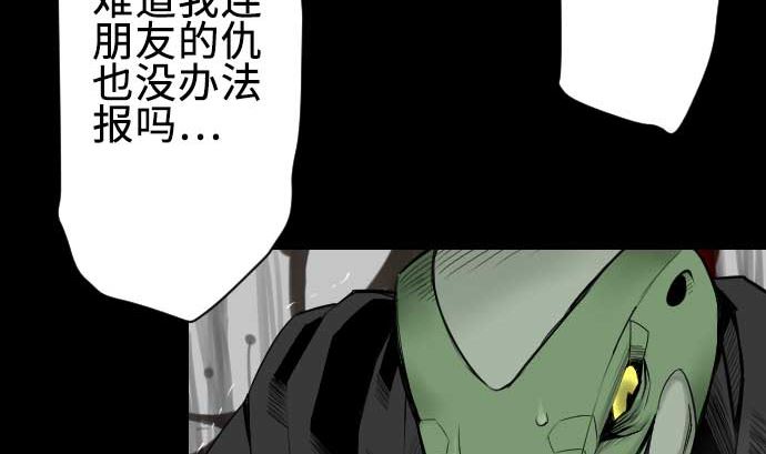 第69话 悌祭55