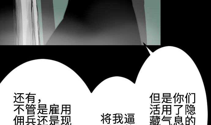 第69话 悌祭59