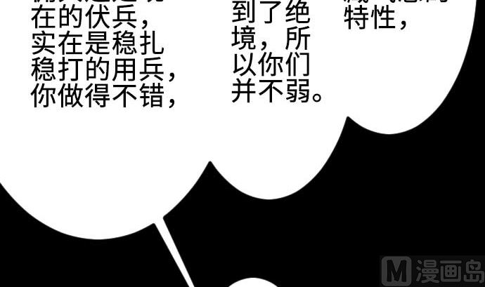第69话 悌祭60