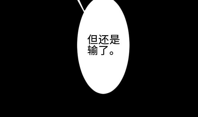 第69话 悌祭61