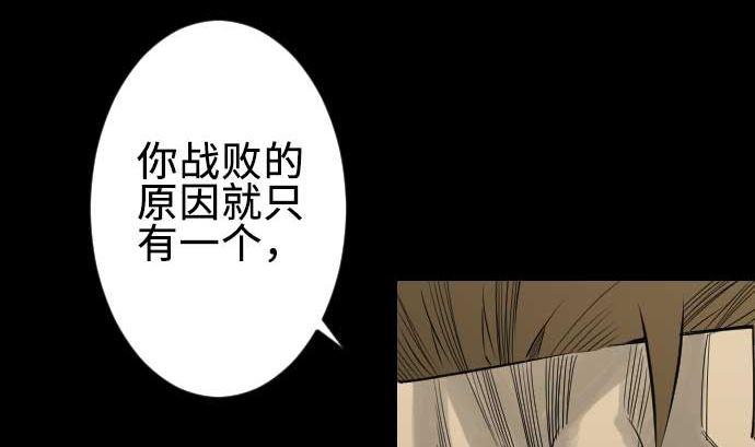 第69话 悌祭62