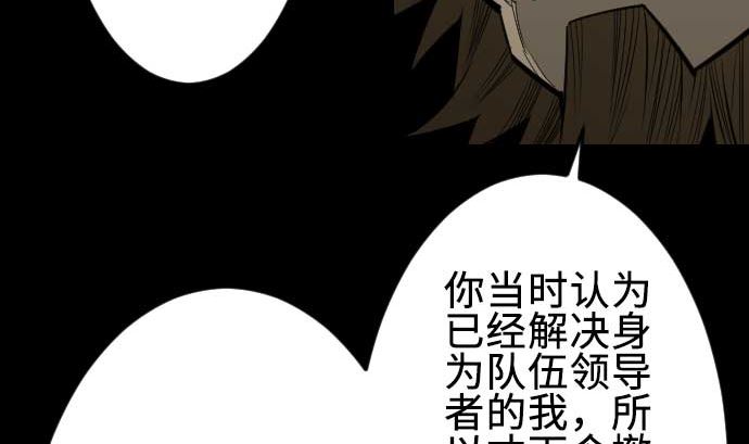 第69话 悌祭64