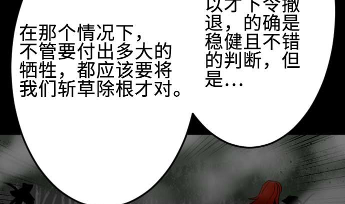 第69话 悌祭65