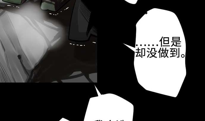 第69话 悌祭68