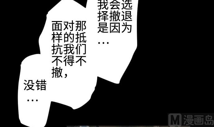 第69话 悌祭69