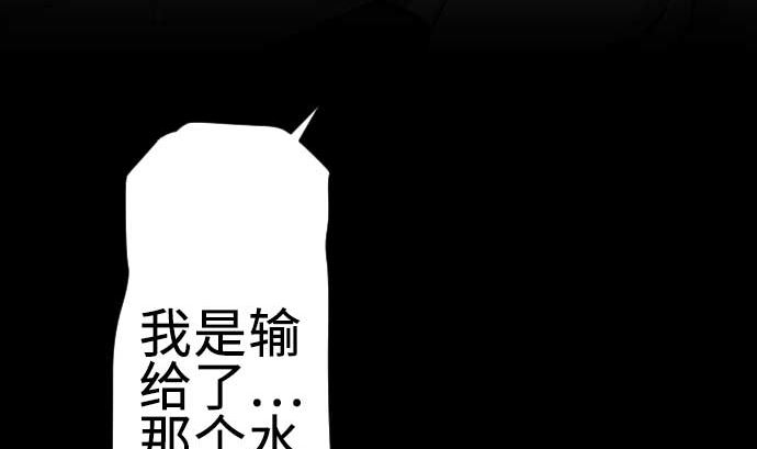 第69话 悌祭74