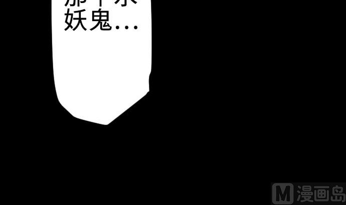 第69话 悌祭75