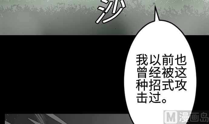 第69话 悌祭8