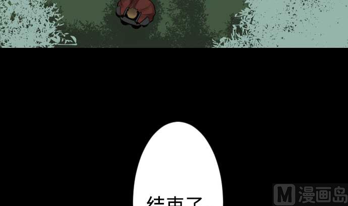 第69话 悌祭81