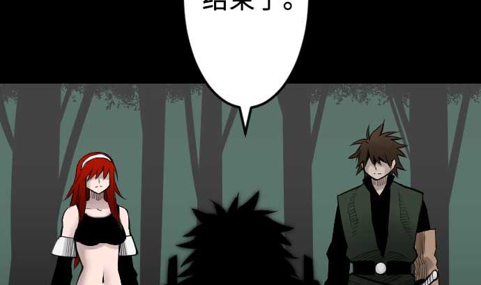 第69话 悌祭82