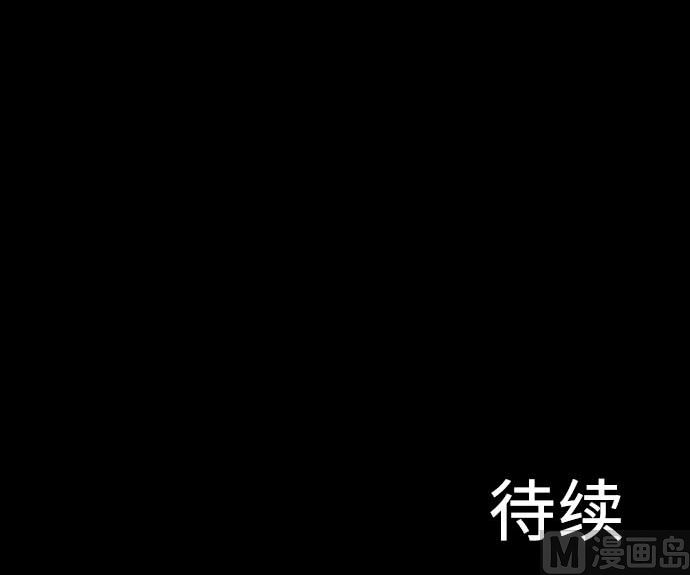 第69话 悌祭96
