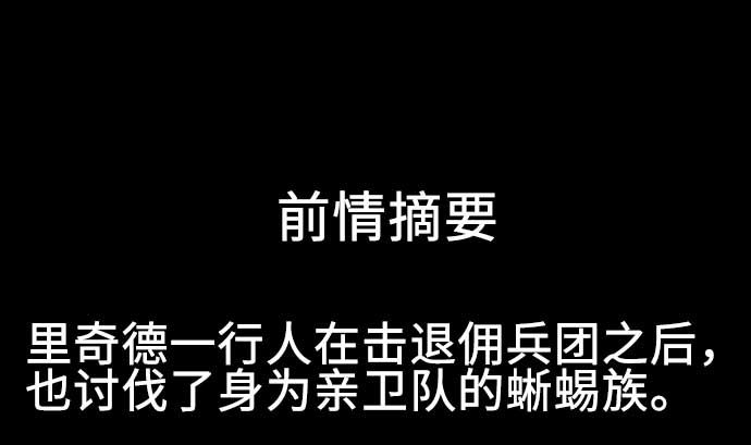 第70话 战胜0