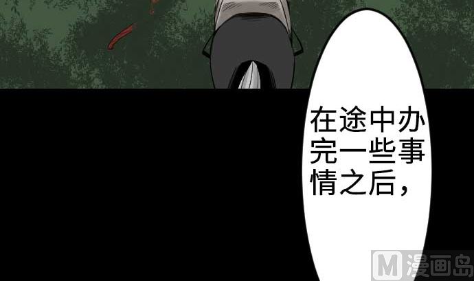 第70话 战胜11