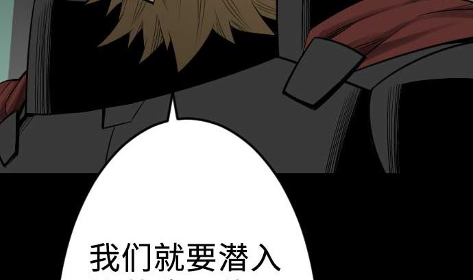 第70话 战胜13