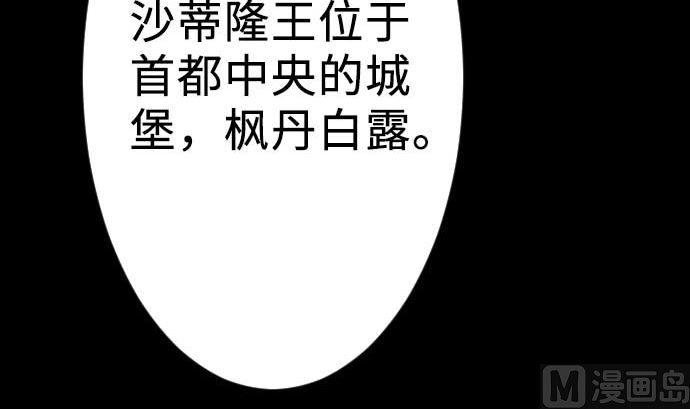 第70话 战胜14