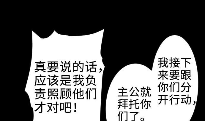 第70话 战胜15