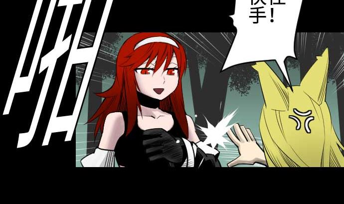 第70话 战胜19