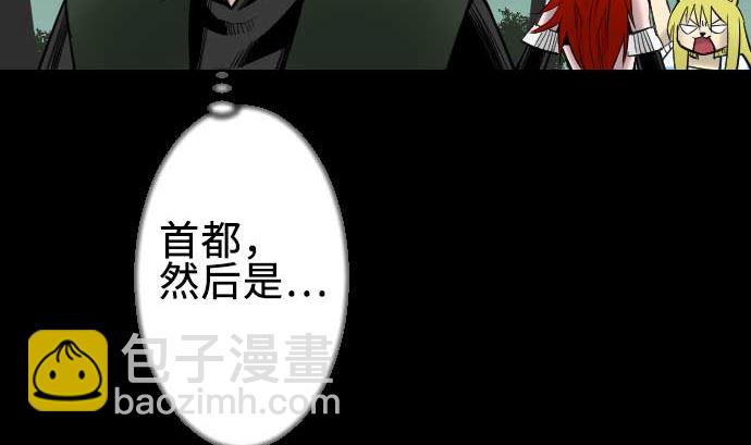 第70话 战胜21