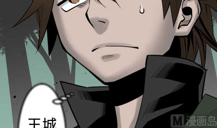 第70话 战胜23