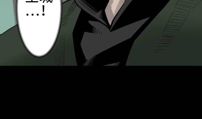 第70话 战胜24