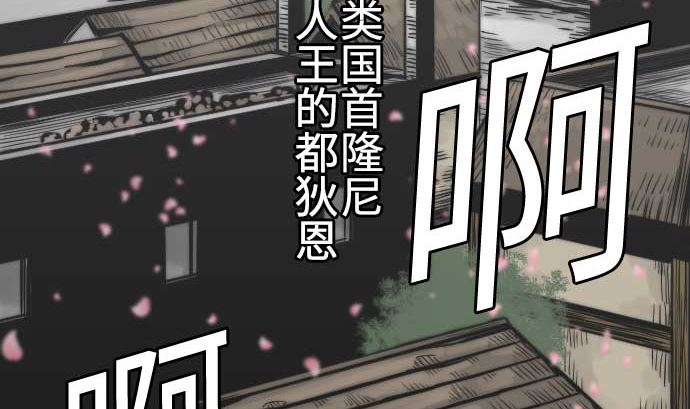 第70话 战胜28